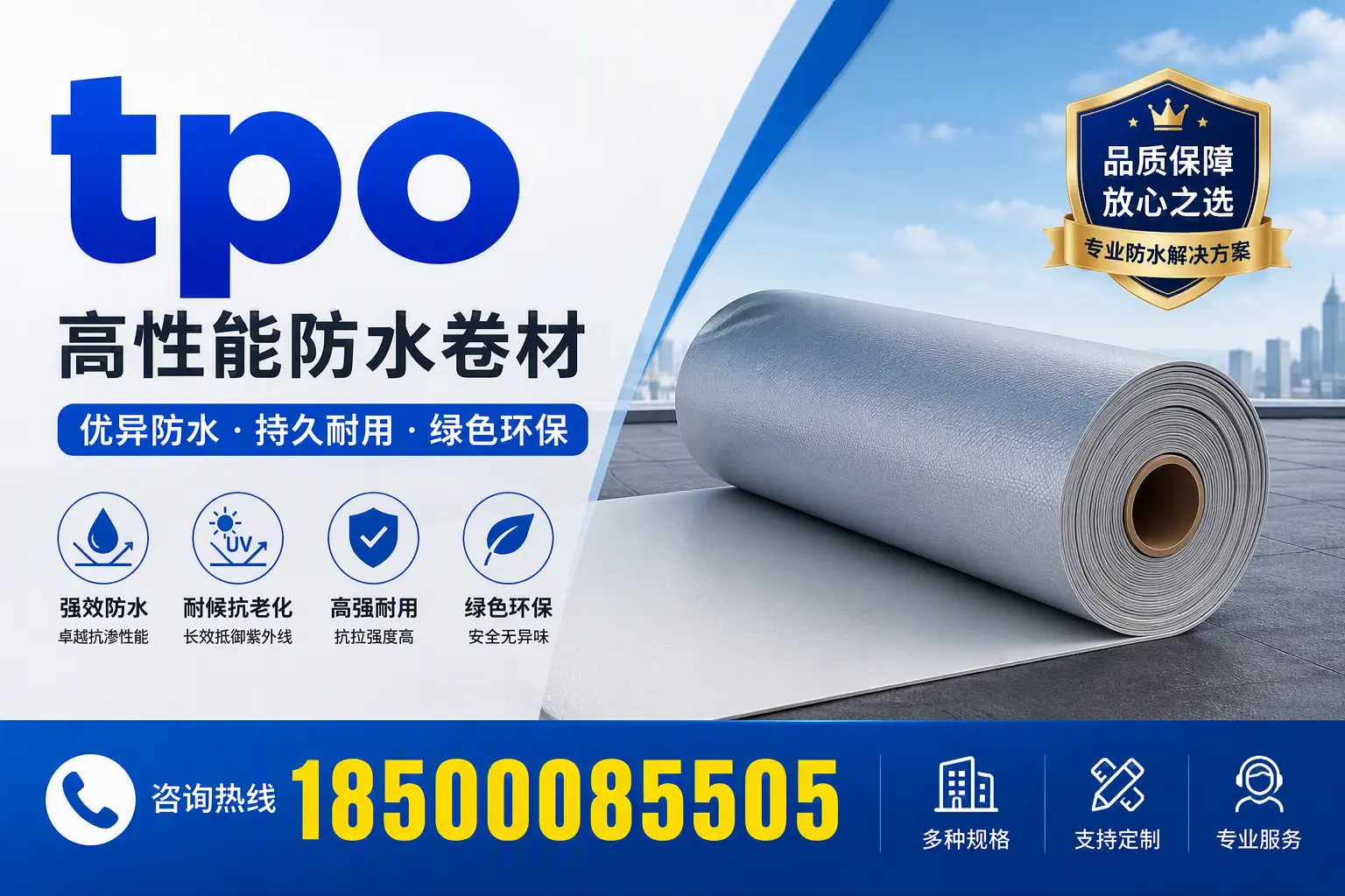 tpo行业趋势分析，宿州企业应如何应对